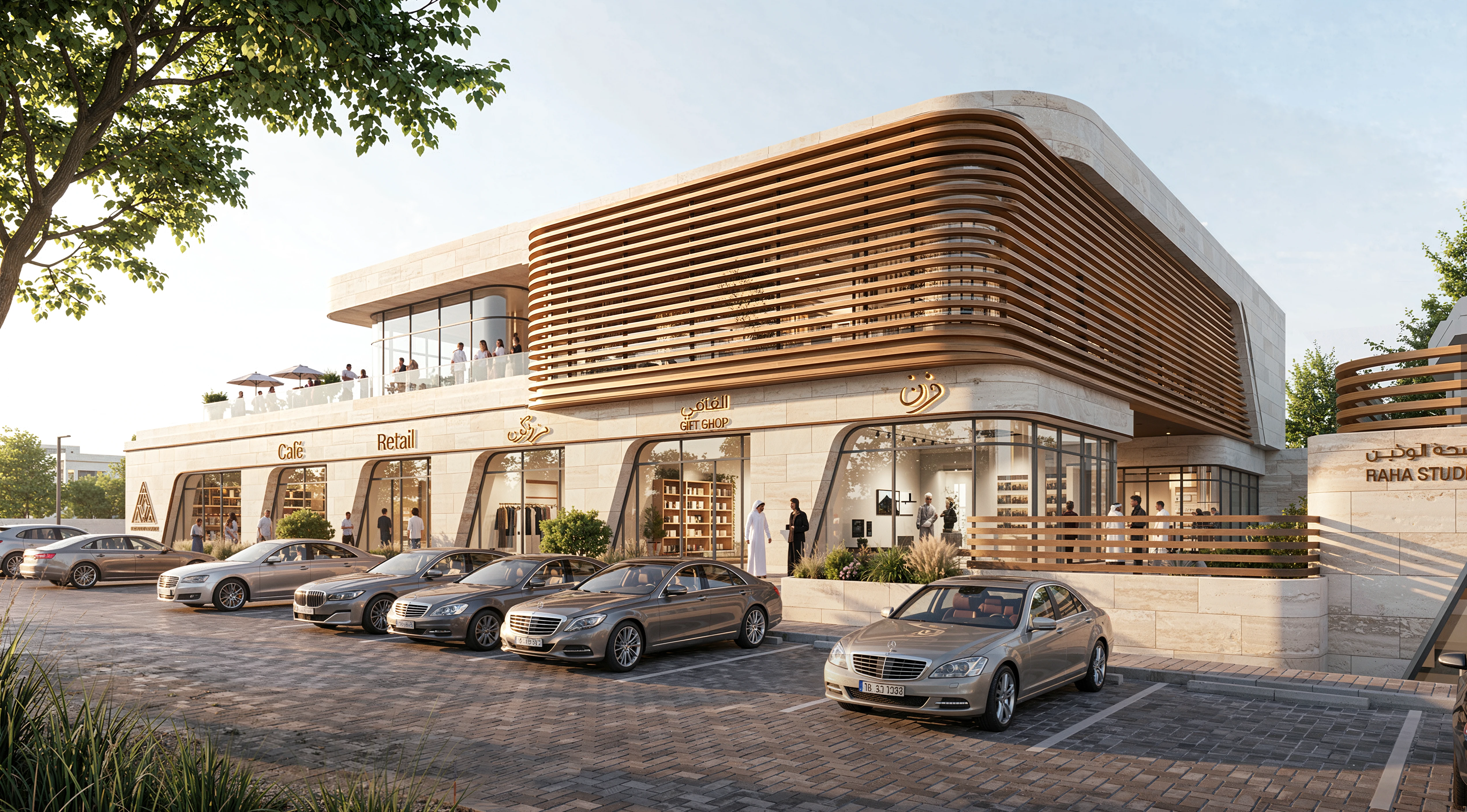 Rayan Boulevard image